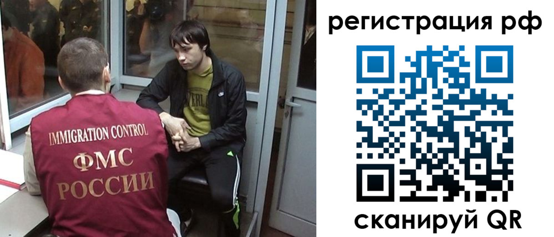 прописка регистрация в Казани