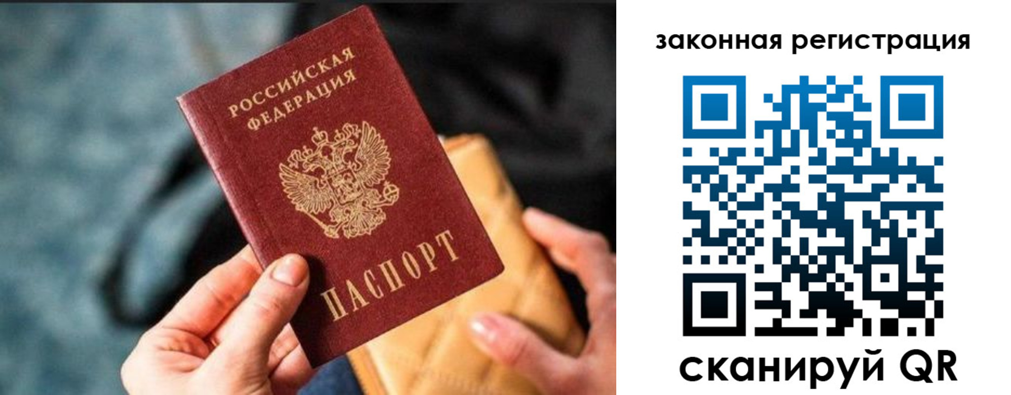 найти адрес прописки в Казани