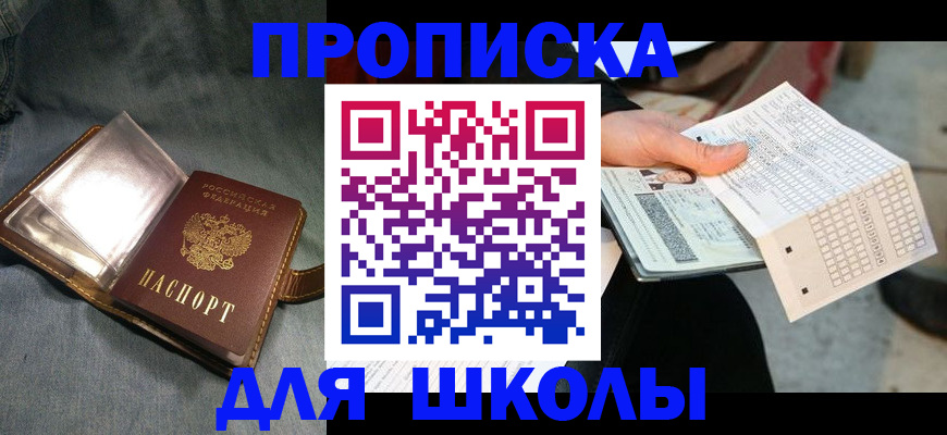временная регистрация надежно в Казани