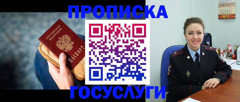 регистрация для школы в Казани