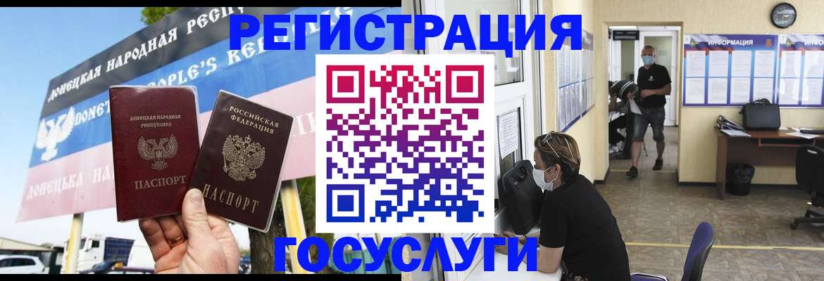 временная регистрация надежно в Казани