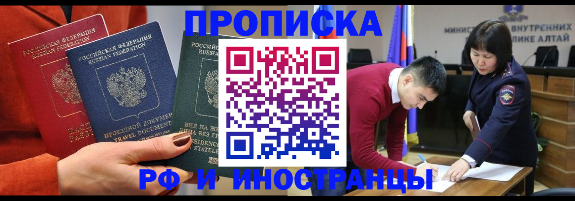 миграционный учет в Казани